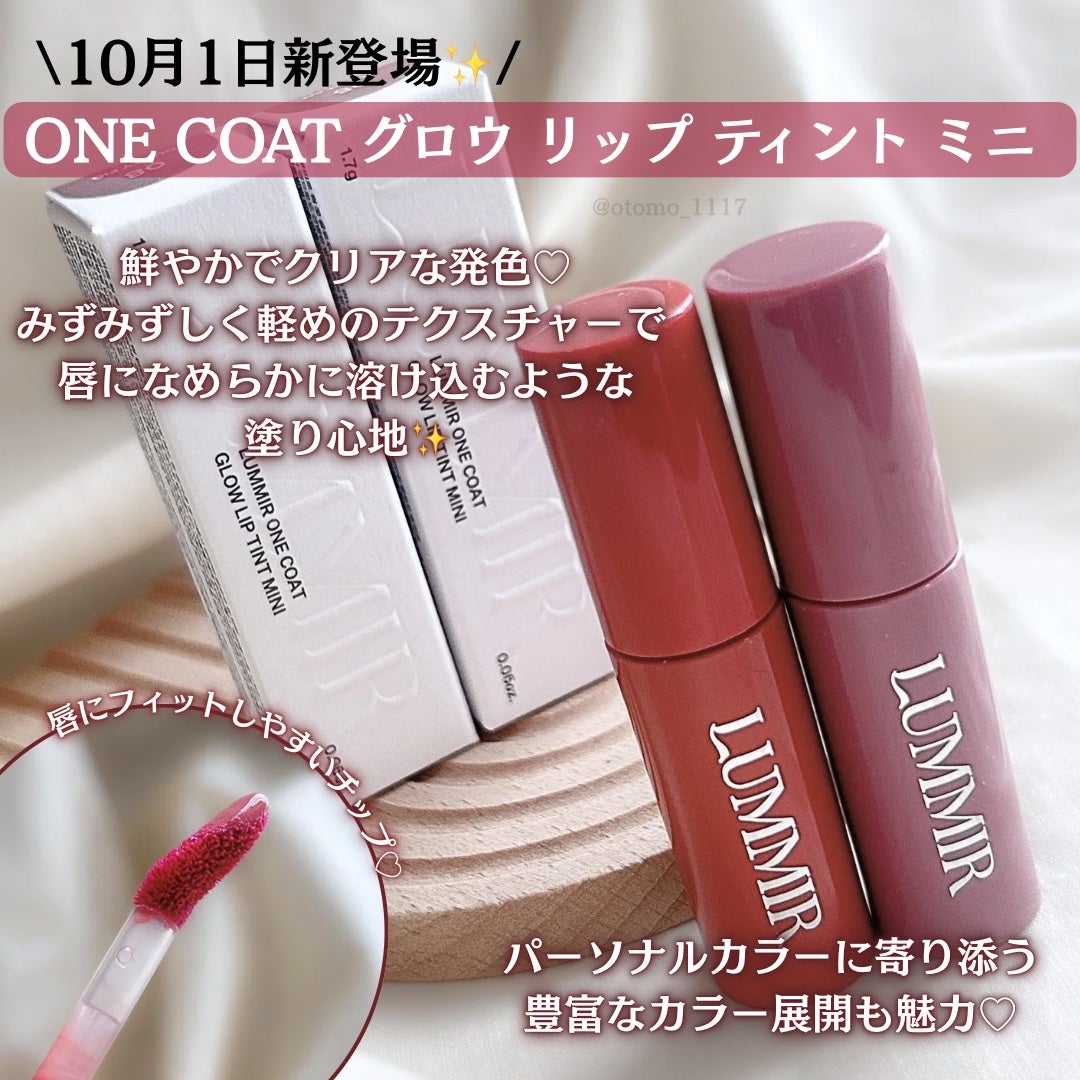 ONE COAT グロウティント/Lummir/リップティントを使ったクチコミ(2枚目)
