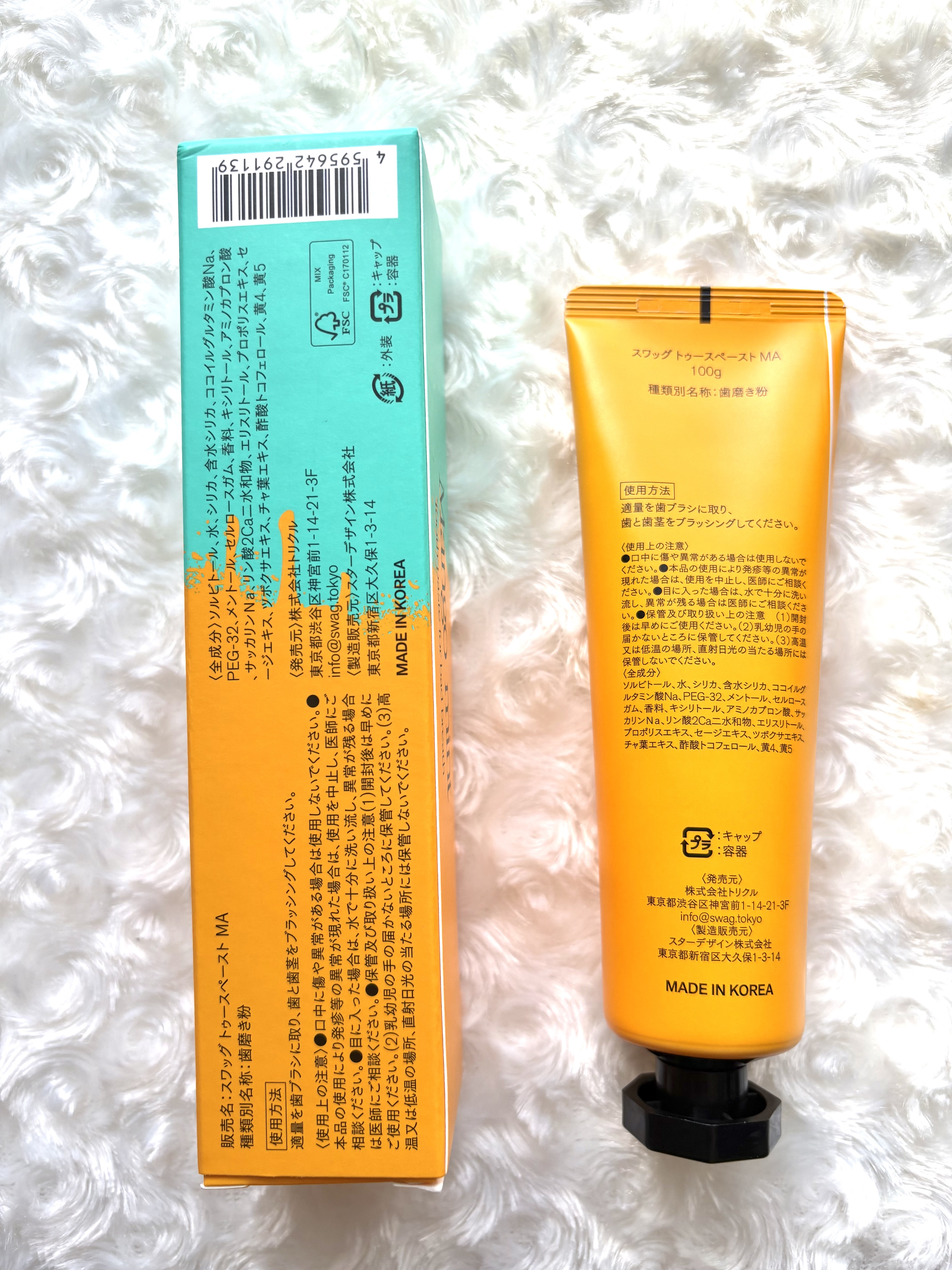 SWAG スワッグ トゥース ペースト フォー バッド ブレス マンゴー ミントのクチコミ「SWAG
トゥースペーストフォーバッド ブレスマンゴーミント

⁡✄-------------.....」（2枚目）