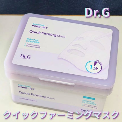 ドクタージー バクチオールポアジェットクリーム/Dr.G/フェイスクリームを使ったクチコミ(3枚目)