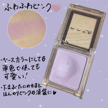 ケイト ザ アイカラー/KATE/単色アイシャドウを使ったクチコミ(2枚目)