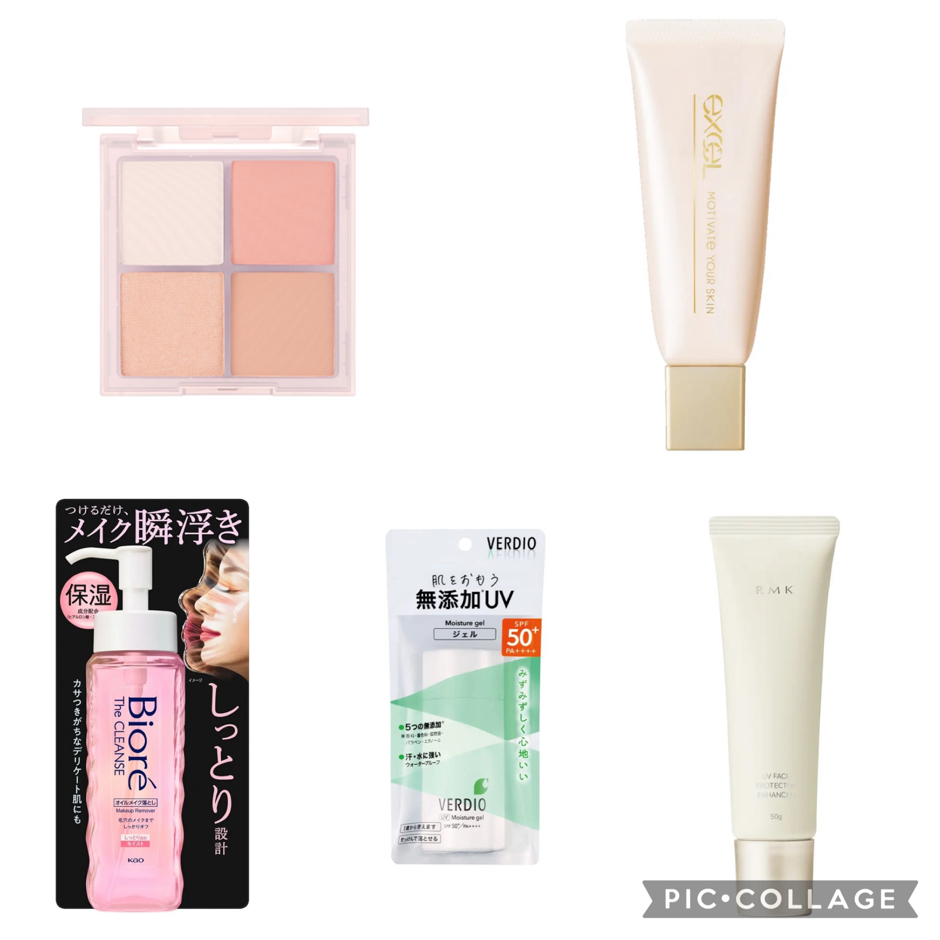 ベルディオ UV モイスチャージェル N 80g/メンターム/日焼け止めジェルを使ったクチコミ（1枚目）