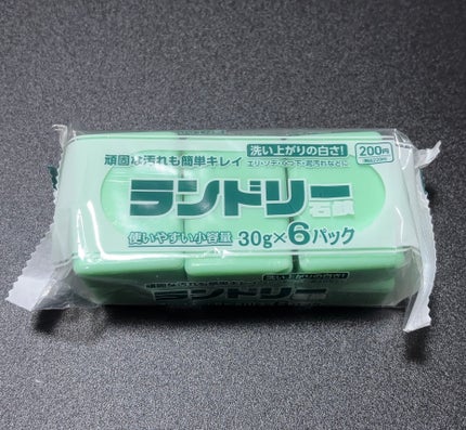 V.SNOW.B on LIPS 「☆DAISOランドリー石鹸🧼30g×6パック 200円純石け..」(2枚目)