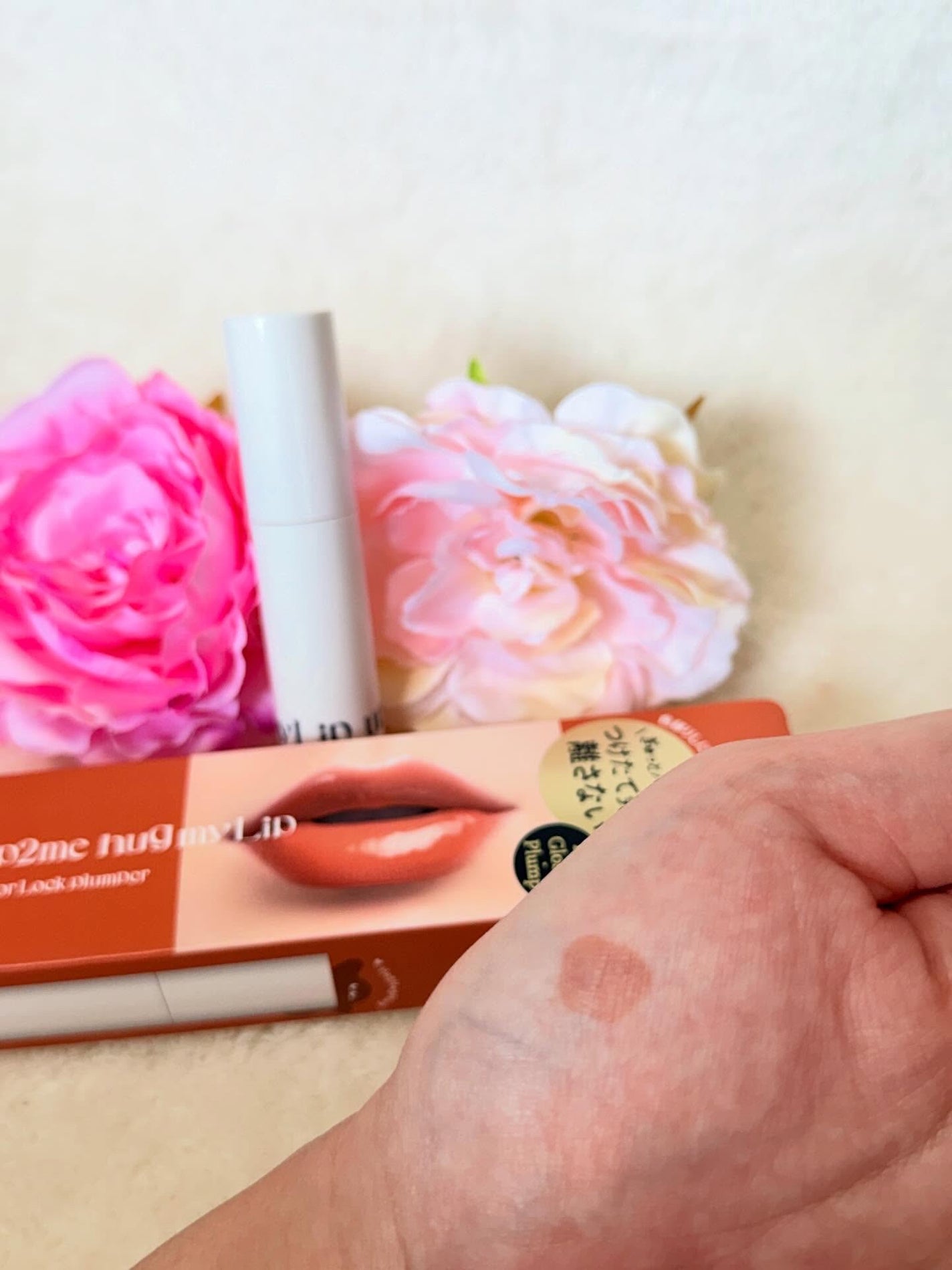 アップトゥーミー ハグマイリップ カラーロックプランパー/up2me/リッププランパーを使ったクチコミ(4枚目)