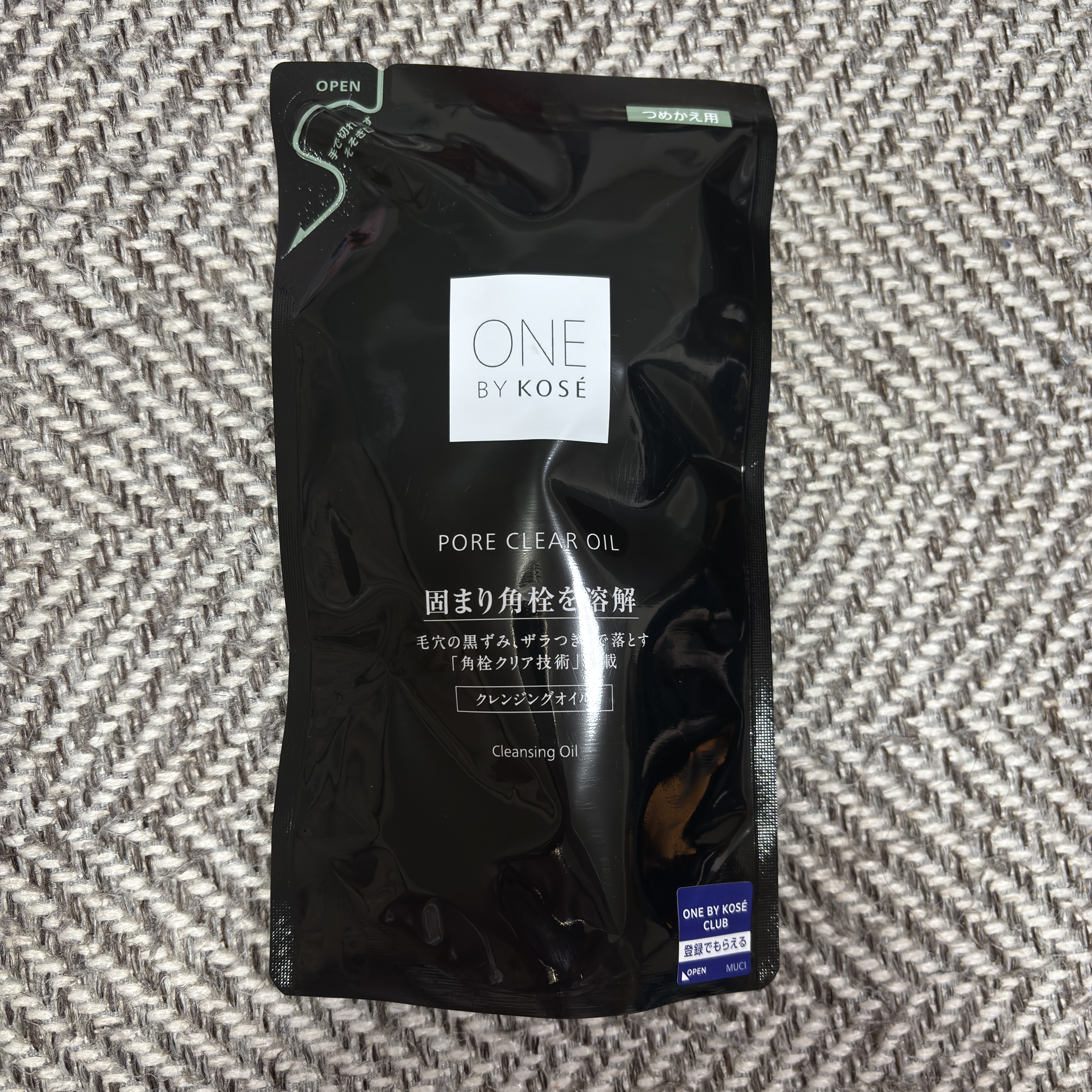 ポアクリア オイル つめかえ用 160ml/ONE BY KOSE/オイルクレンジングを使ったクチコミ（1枚目）