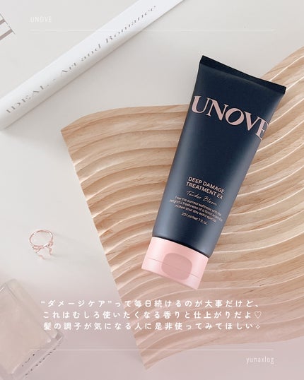 ディープダメージトリートメントEX/UNOVE/洗い流すヘアトリートメントを使ったクチコミ(5枚目)