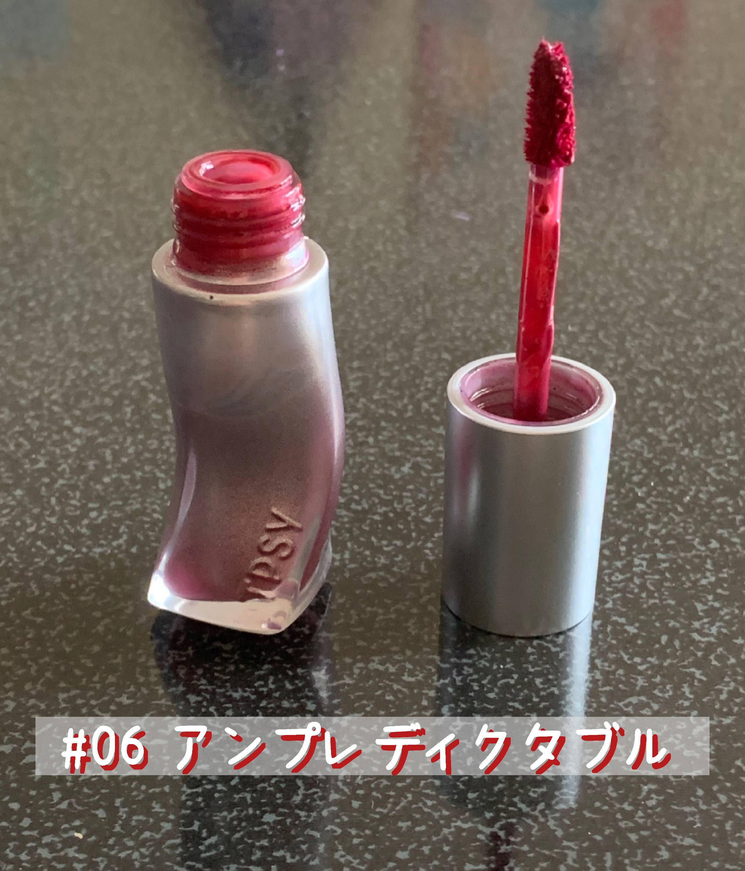 ジューシーリッププランパー6g/TPSY/リッププランパーを使ったクチコミ（2枚目）