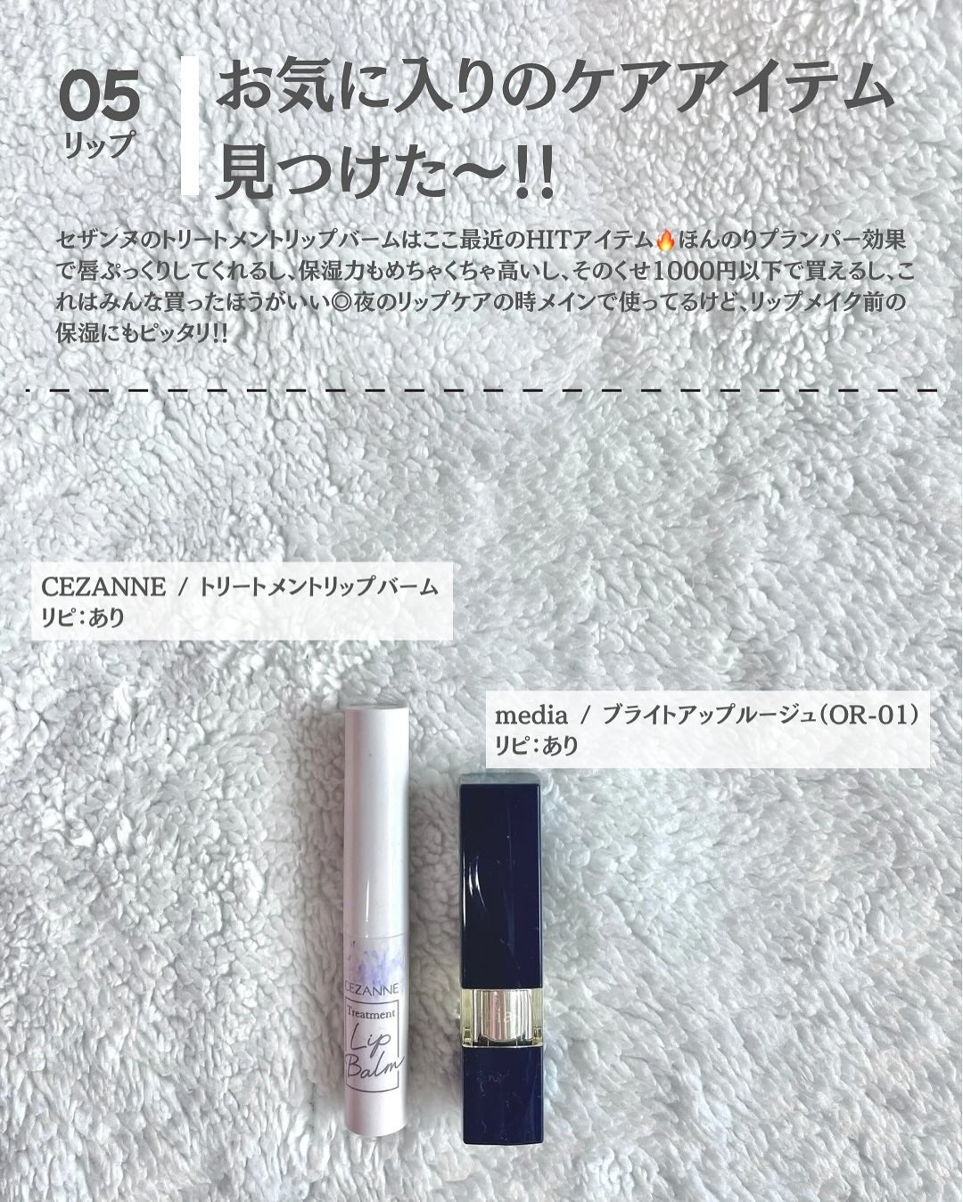 ブライトアップルージュ/media/口紅を使ったクチコミ(6枚目)