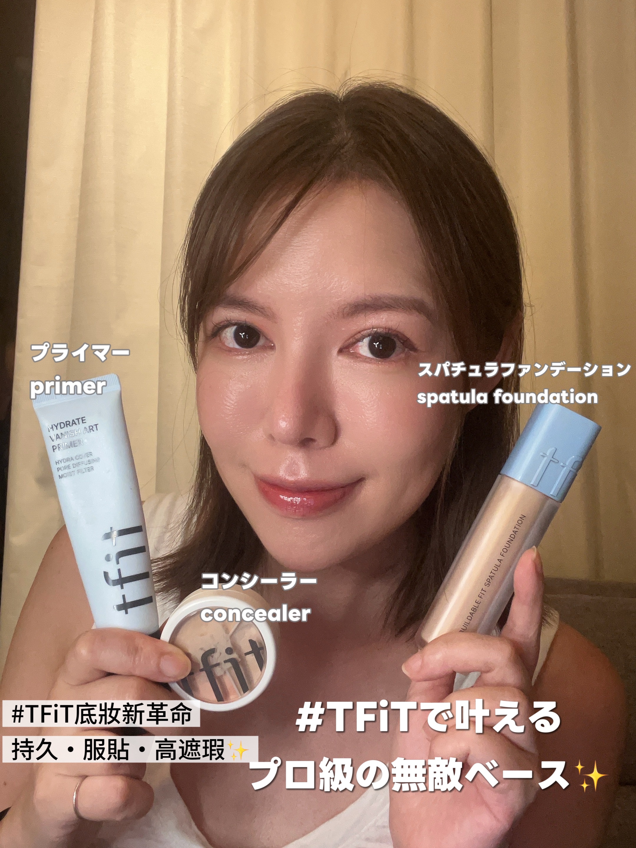 ビルダブルフィットスパチュラファンデーション/TFIT/ファンデーションを使ったクチコミ（3枚目）