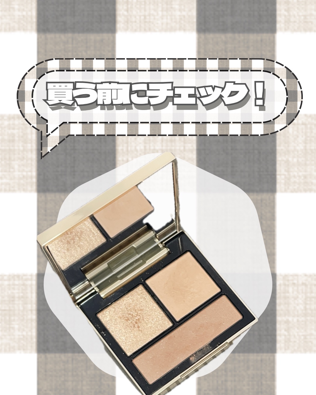 テイラード カラー アイズ/SNIDEL BEAUTY/アイシャドウパレットを使ったクチコミ（1枚目）