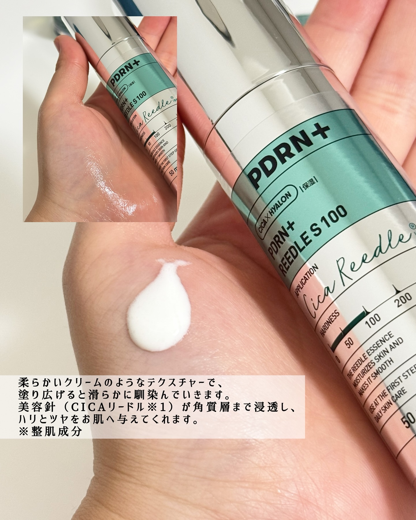 を使ったクチコミ（2枚目）