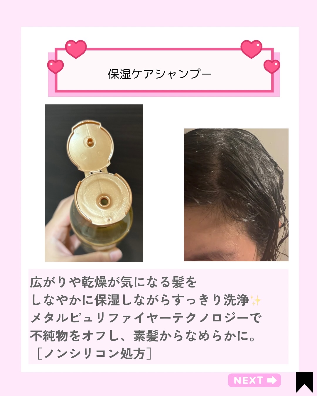 を使ったクチコミ（3枚目）