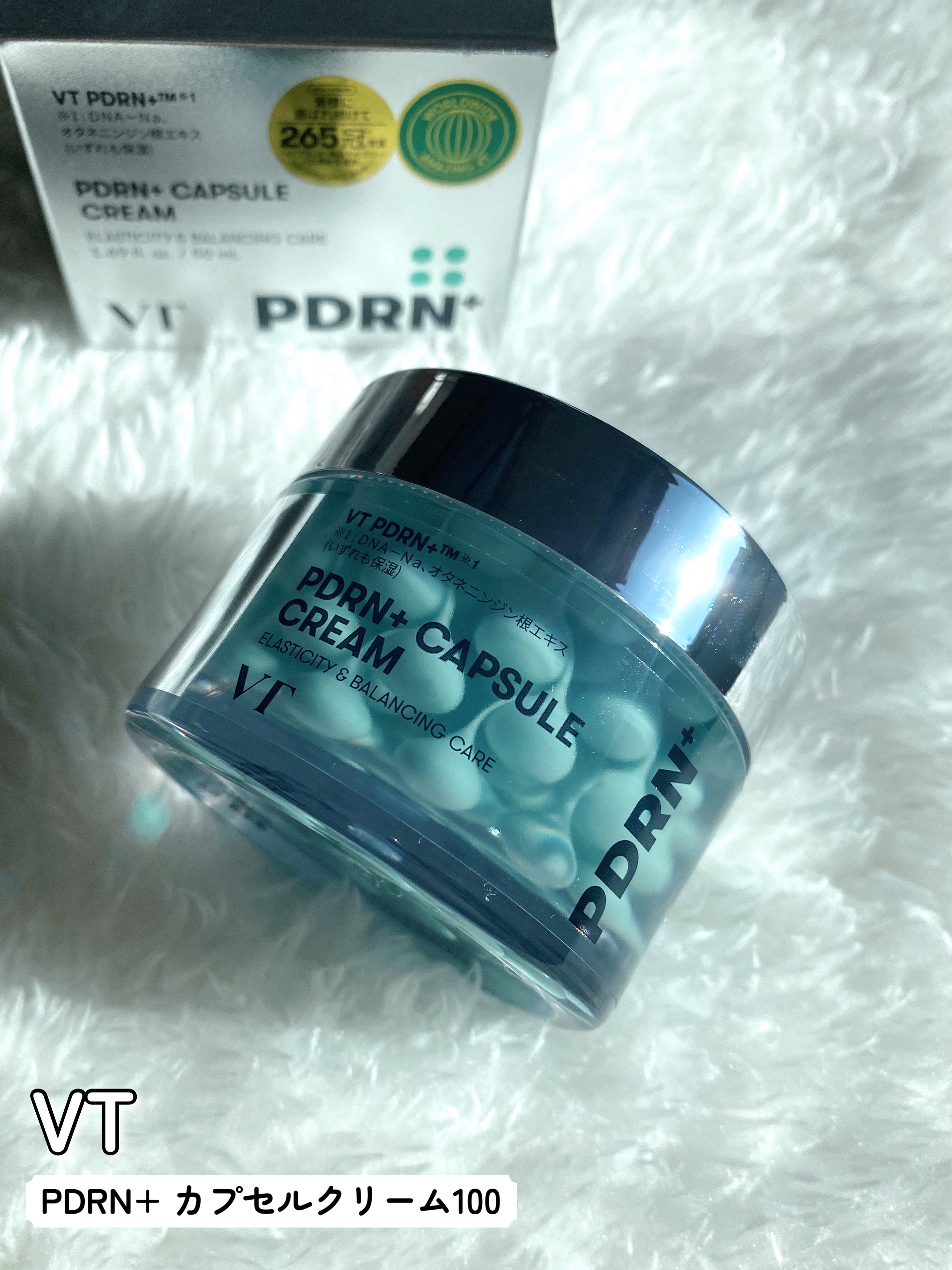 PDRN カプセルクリーム 100/VT/フェイスクリームを使ったクチコミ（2枚目）