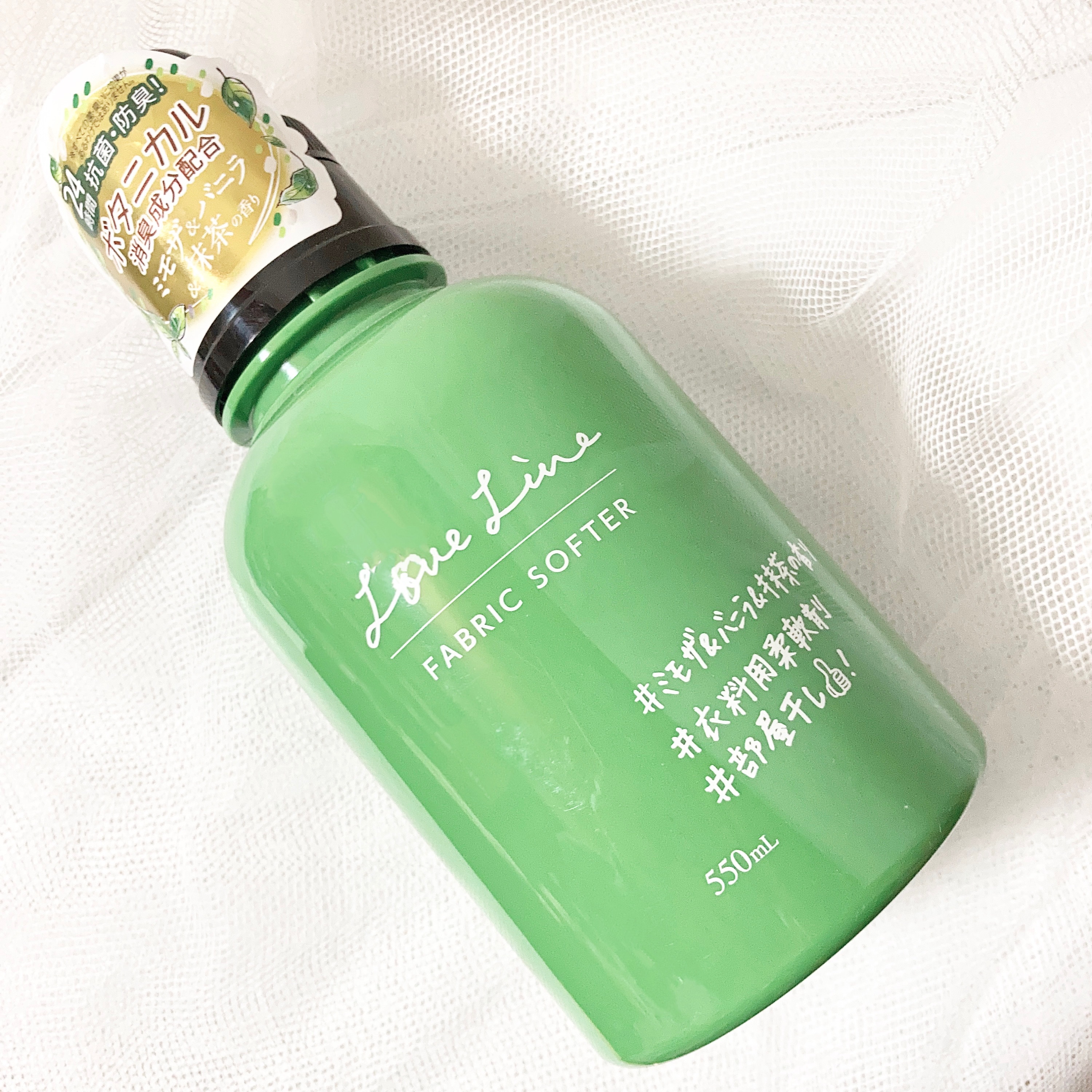 ーーーーーーーーーーーーーーーー
ラブライン
ファブリックソフター
ミモザ&バニラ＆抹茶の香り
ーーーーーーーーーーーーーーーー

柔軟剤で、抹茶の香りって…⁉️と
興味を惹かれ、購入してみました。
ぽてっとした容器も可愛い💚

お茶🍵