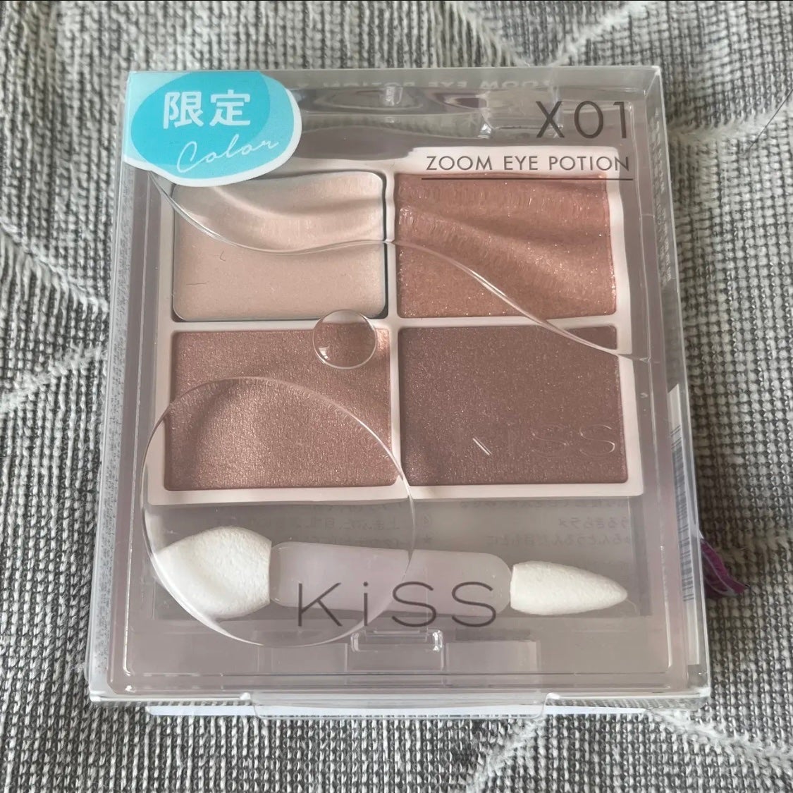 キス ズームアイポーションX/KiSS/アイシャドウパレットを使ったクチコミ(2枚目)