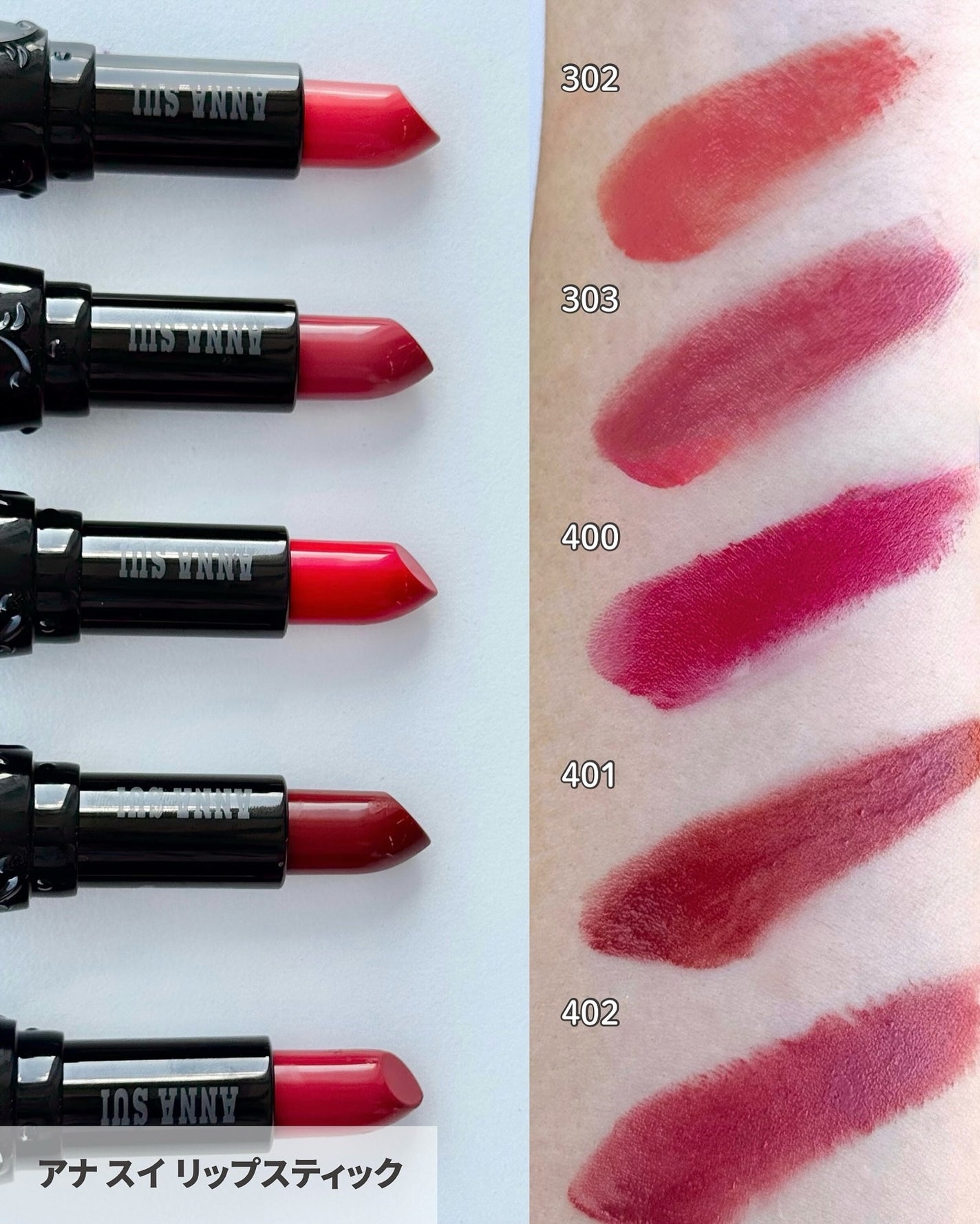 VOCE(ヴォーチェ)編集部【公式】 on LIPS 「【#アナスイ】ワンストロークで可愛くなれる🫶圧巻の20色がそろ..」(5枚目)