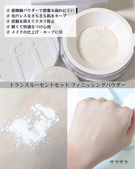 ありちゃん@フォロバ100🤍 on LIPS 「\あのTFITパウダーに“秋冬用”登場❄️/【TFIT】@tf..」(3枚目)