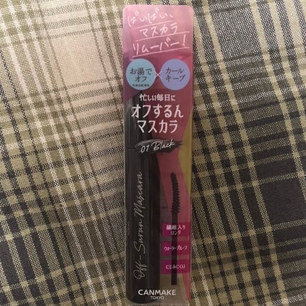 オフするんマスカラ/キャンメイク/マスカラを使ったクチコミ(2枚目)