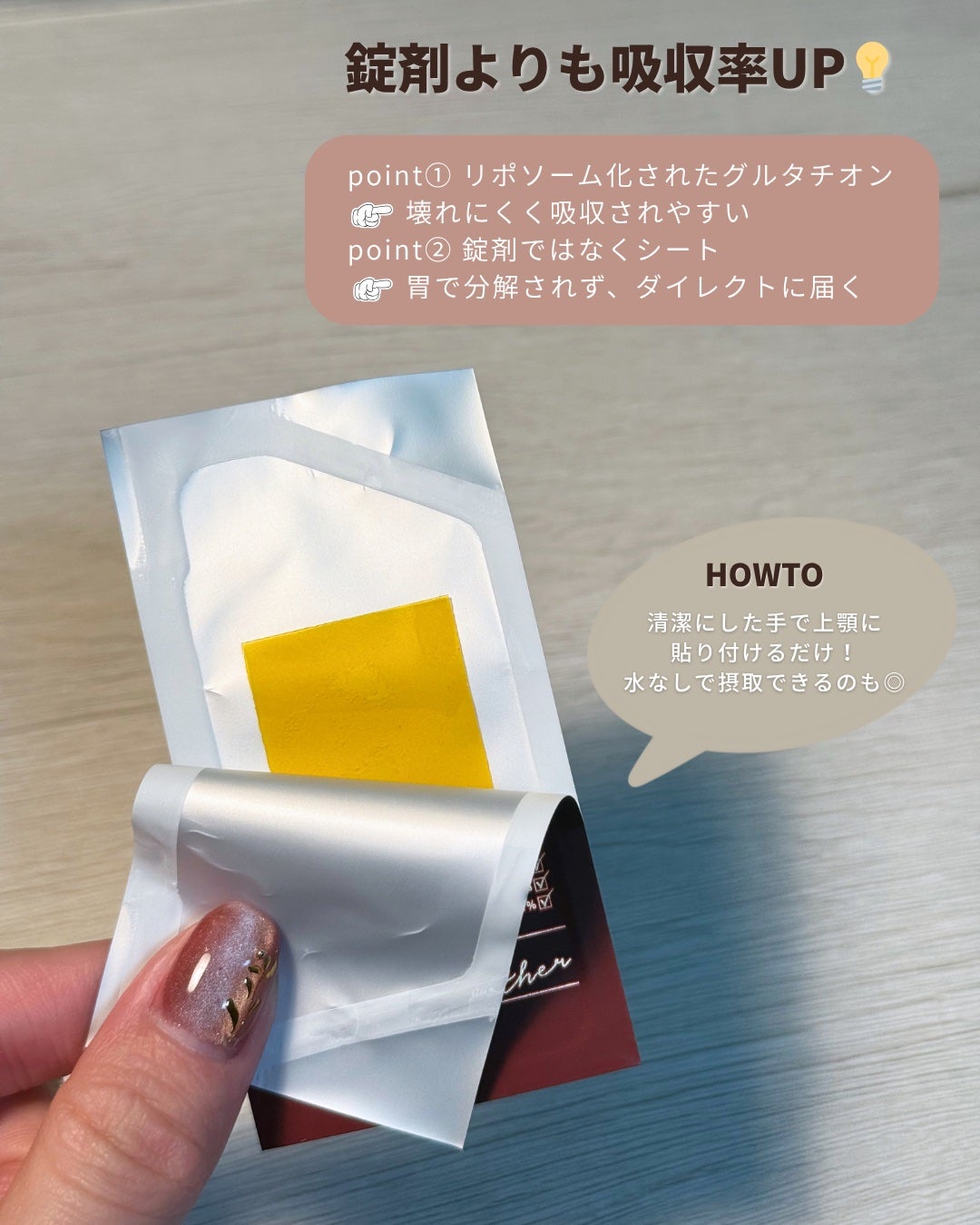 ヨエスターGLTダイレクトウルトラX/ESTHER FORMULA/美容サプリメントを使ったクチコミ(3枚目)