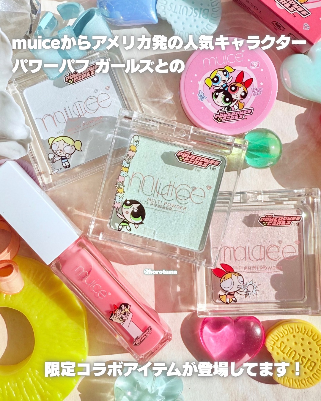 ちゅるリップランパー/muice/リッププランパーを使ったクチコミ（2枚目）