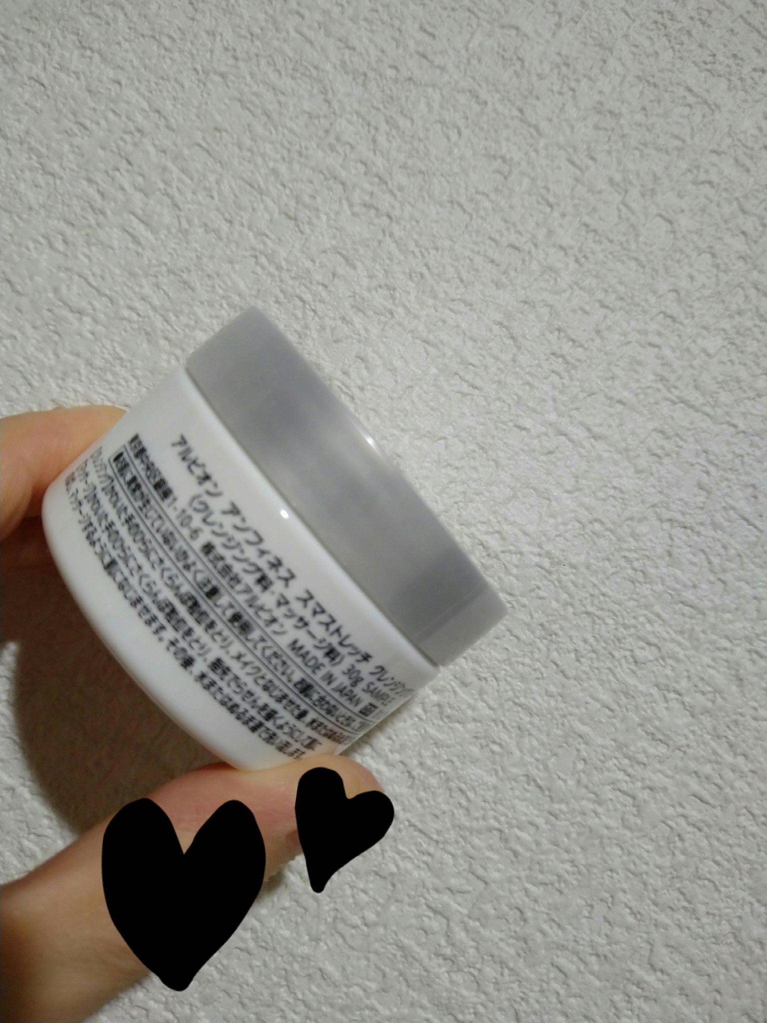 アンフィネス スマストレッチ クレンジングバーム/ALBION/クレンジングバームを使ったクチコミ（2枚目）