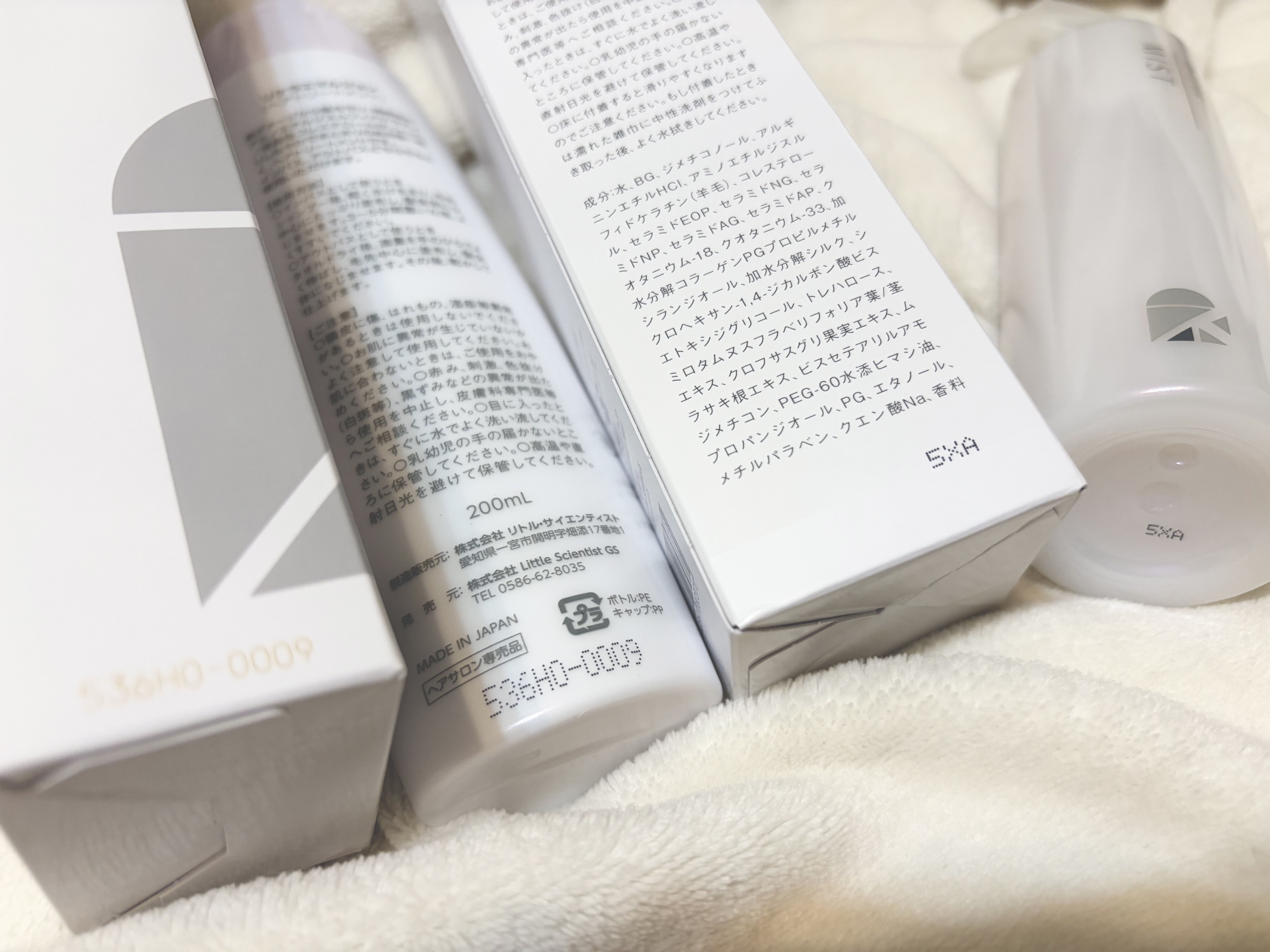 リケラエマルジョン/リトルサイエンティスト/ヘアミルクを使ったクチコミ（2枚目）