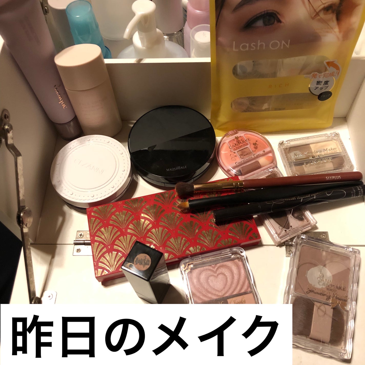 アイラッシュフィクサーEX 552/D-UP/つけまつげを使ったクチコミ(1枚目)