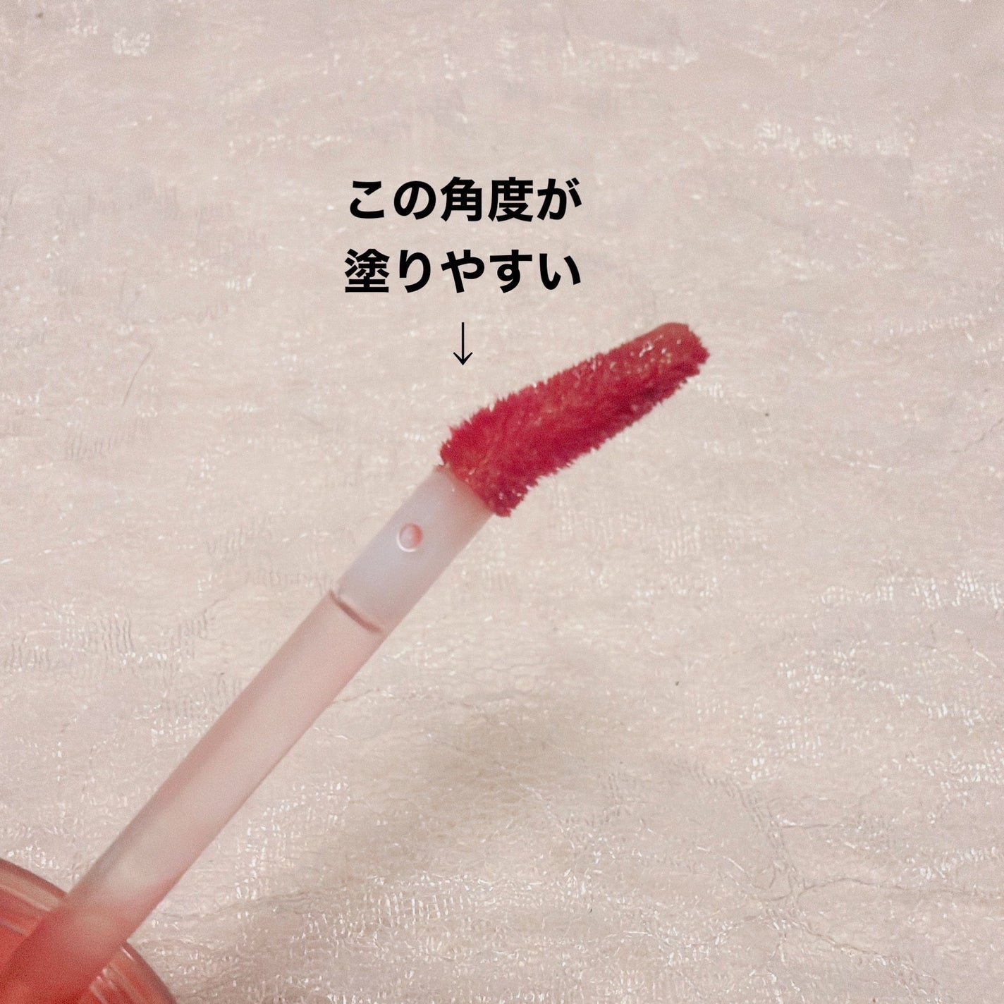 グレイズバウンシングティント/2aN/リップティントを使ったクチコミ(3枚目)