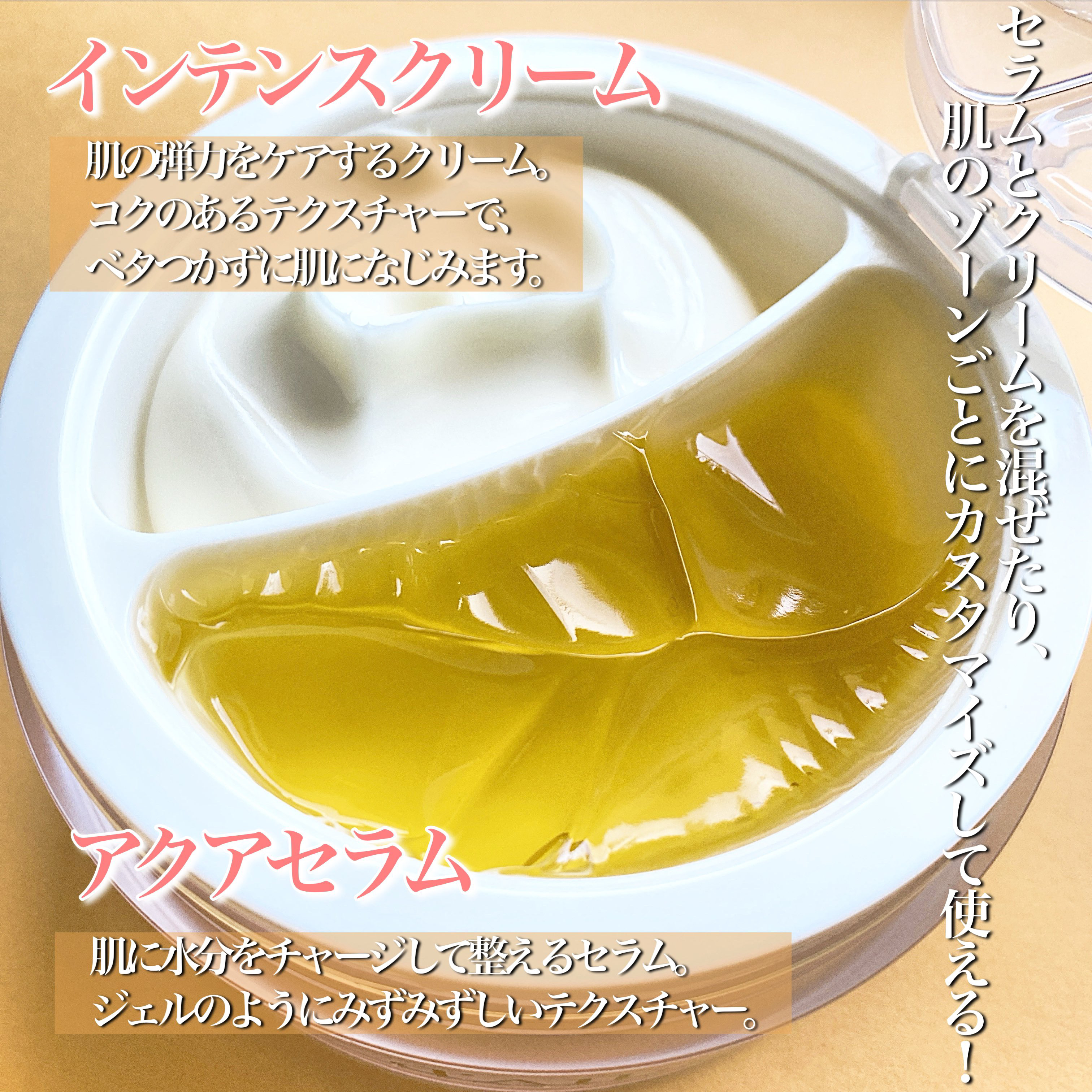 ホワイトトリュフダブルセラムアンドクリーム/ダルバ/フェイスクリームを使ったクチコミ（2枚目）