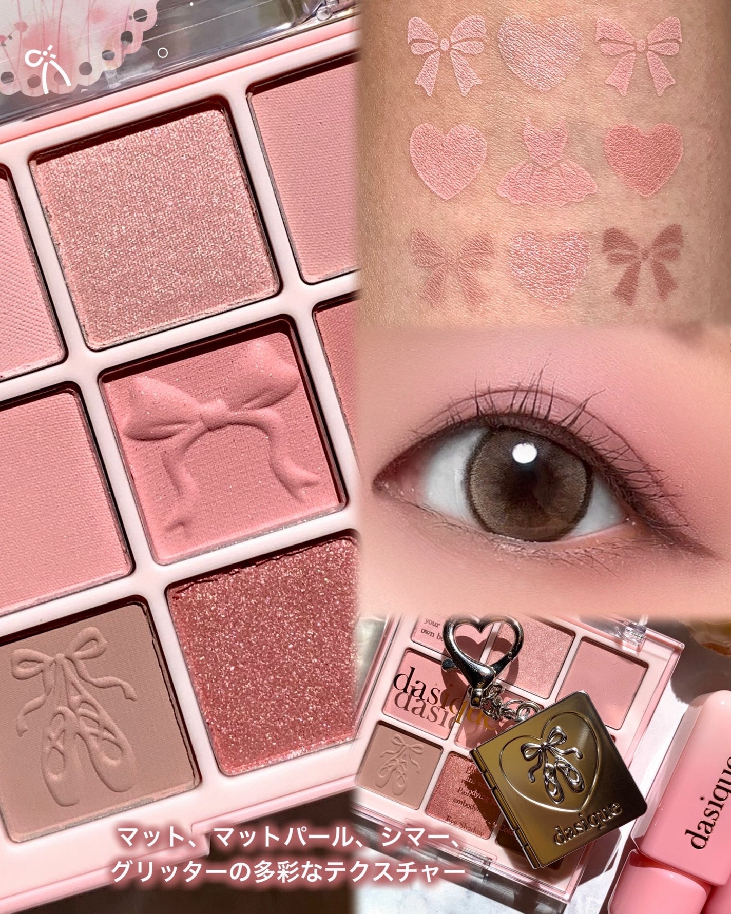 シャドウパレット/dasique/アイシャドウパレットを使ったクチコミ(3枚目)