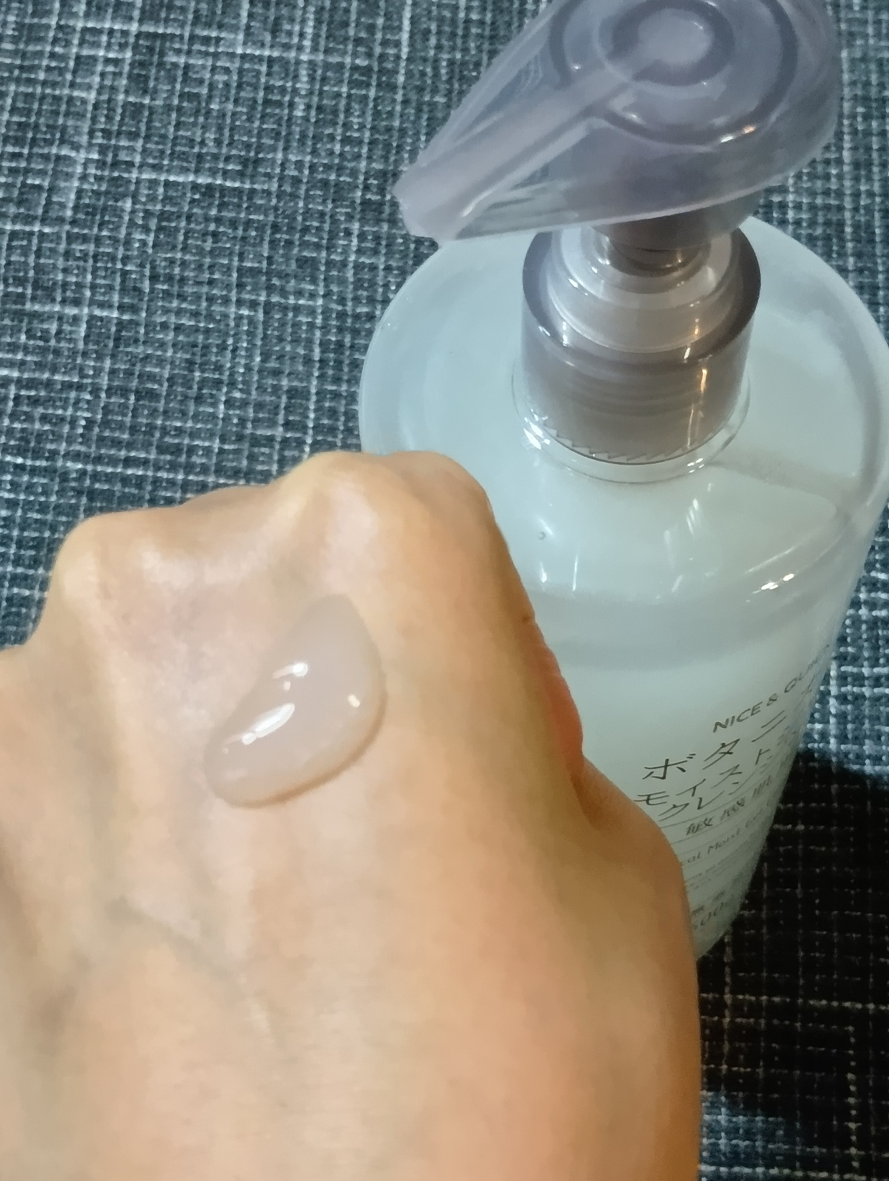 ボタニカルモイストジェルクレンジング/NICE ＆ QUICK/クレンジングジェルを使ったクチコミ（2枚目）