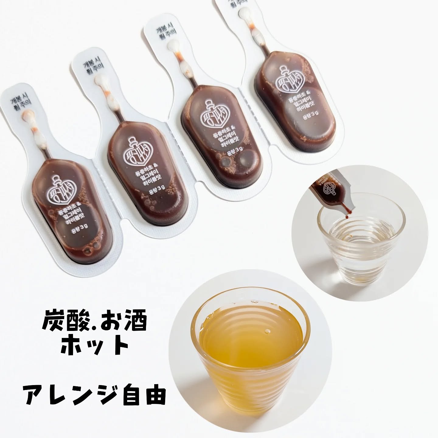 飲める美容ピンクDIYドリンク ピンクポーション ゼロカロリー・冬虫夏草/PINK POTION /美容ドリンクを使ったクチコミ（3枚目）