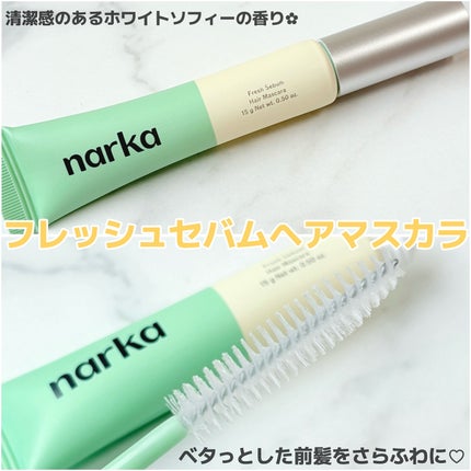 ハードフィックスヘアマスカラ/narka/その他スタイリングを使ったクチコミ(5枚目)