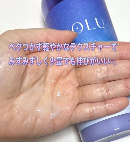 リラックスナイトケアボディミルク/YOLU/ボディミルクを使ったクチコミ(3枚目)