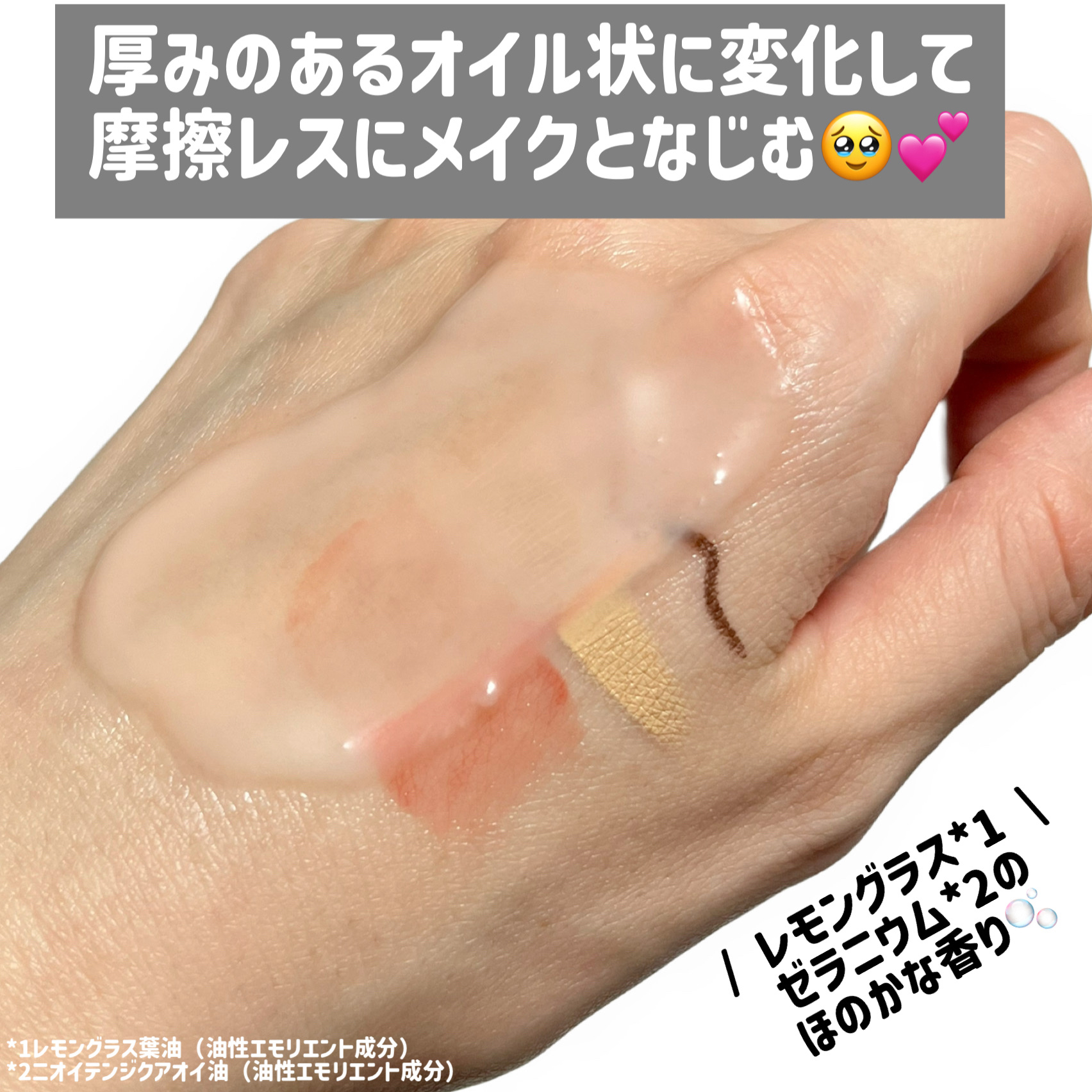 クレンジング バーム/ちふれ/クレンジングバームを使ったクチコミ（3枚目）