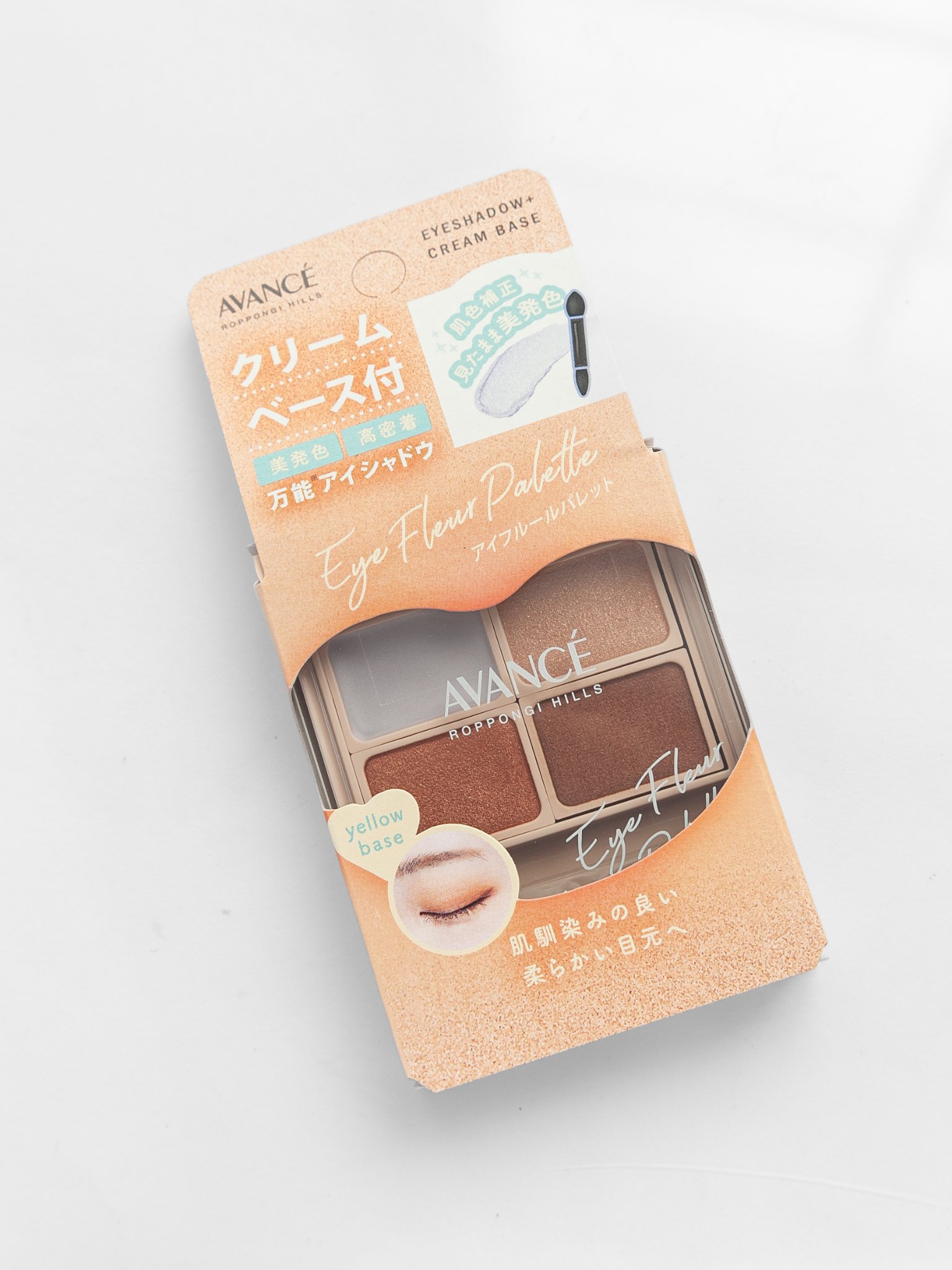 アヴァンセ アイフルールパレット/アヴァンセ/アイシャドウパレットを使ったクチコミ（2枚目）