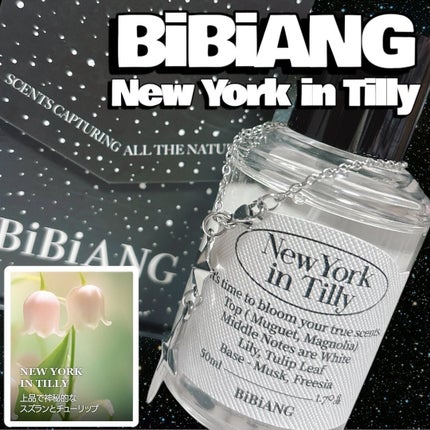 オードパルファム/BiBiANG/香水(レディース)を使ったクチコミ(1枚目)