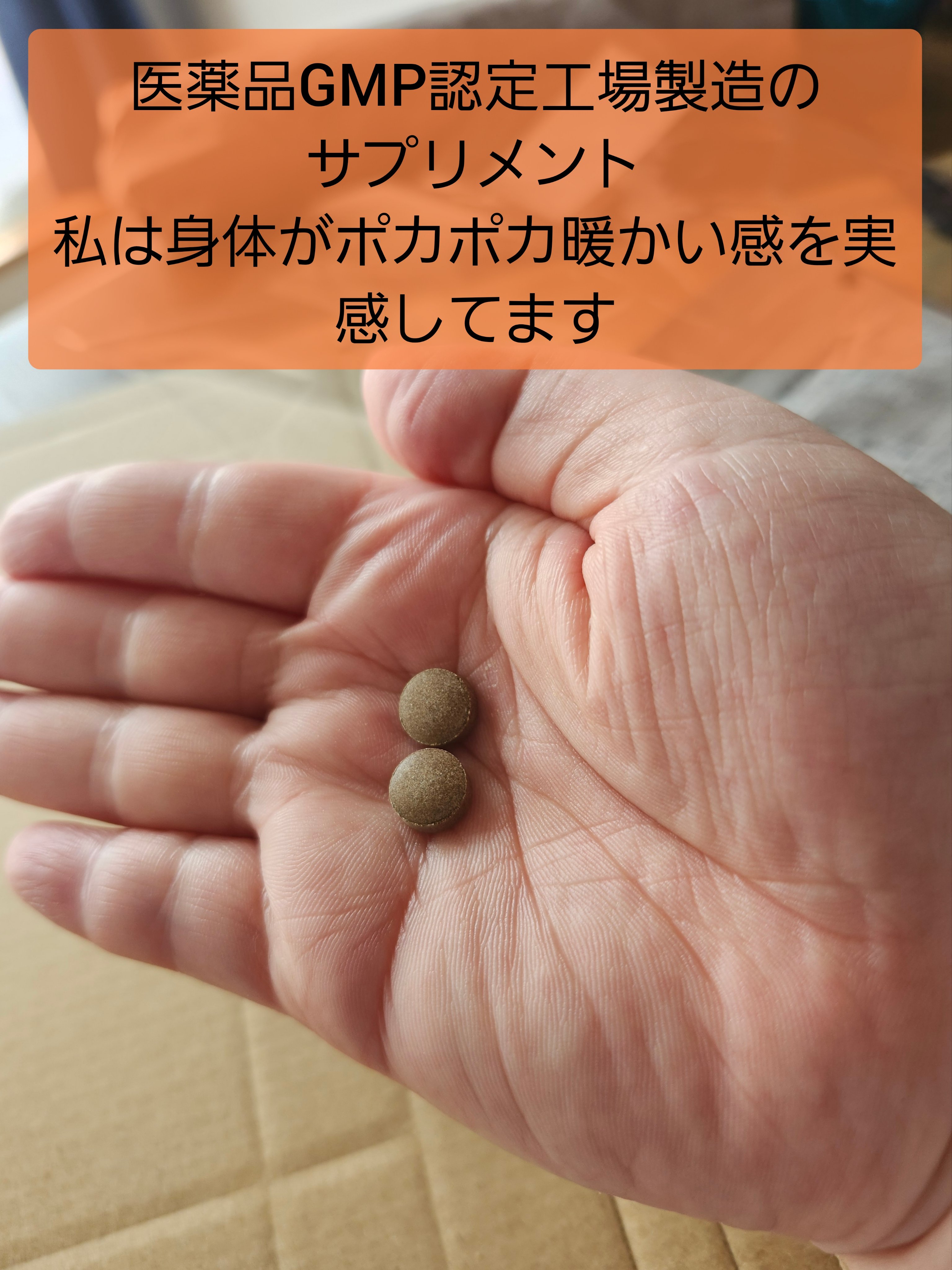 を使ったクチコミ（2枚目）