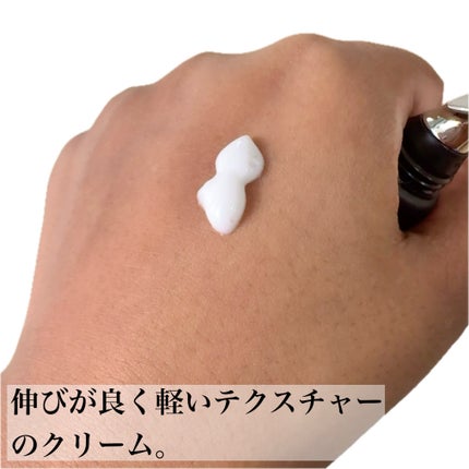 アイゾーンリペアエッセンス/chant a charm /アイケア・アイクリームを使ったクチコミ(3枚目)