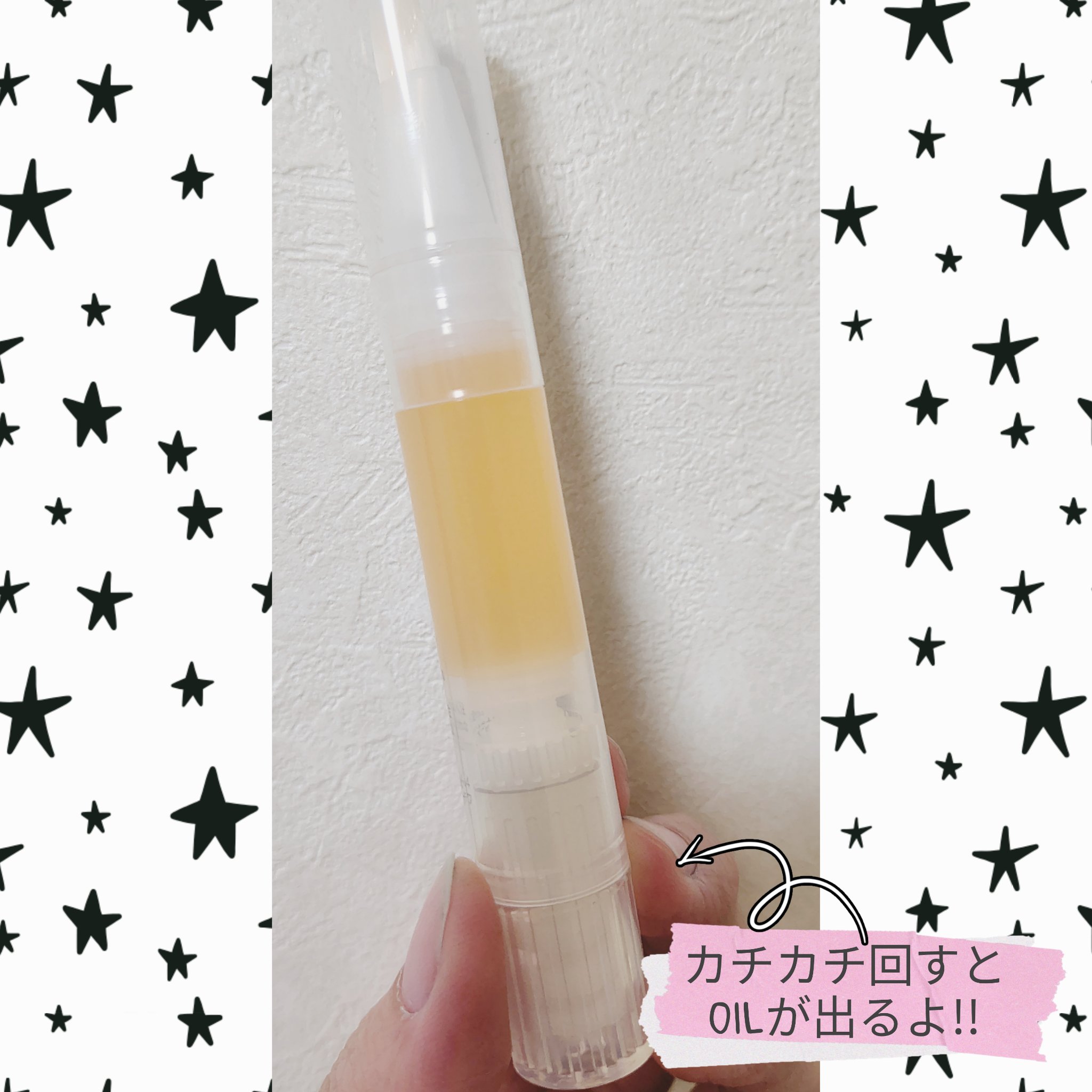 ネイルケアオイル/無印良品/ネイルオイル・トリートメントを使ったクチコミ（2枚目）