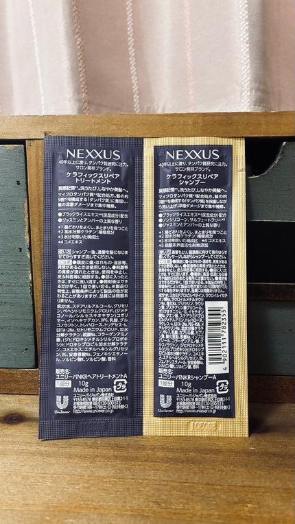 ケラフィックスリペア/NEXXUS(ネクサス)/トライアルキットを使ったクチコミ(2枚目)