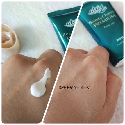 アトリックス ビューティーチャージプレミアム トーンアップ ハンドクリーム 無香料/アトリックス/ハンドクリームを使ったクチコミ(1枚目)