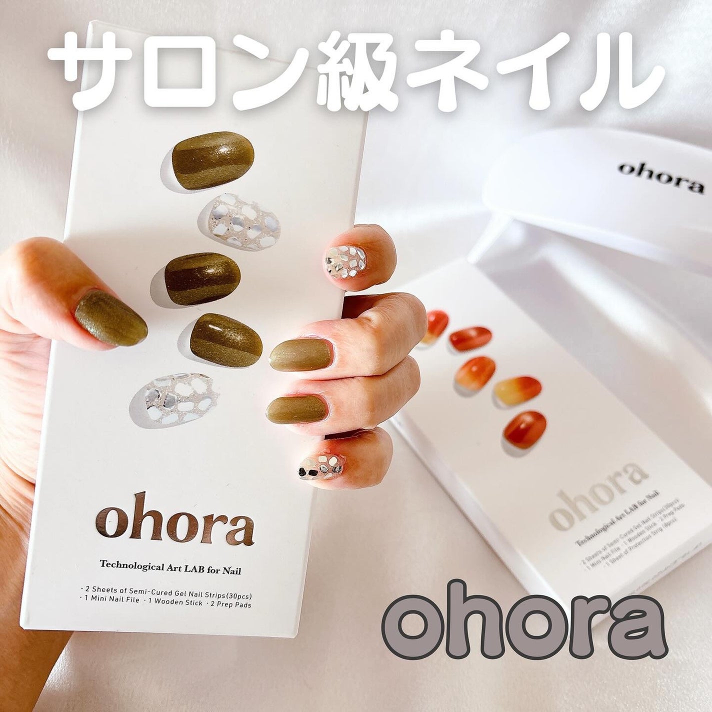セミキュアジェルネイル(ハンド)/ohora/ネイルシールを使ったクチコミ(1枚目)