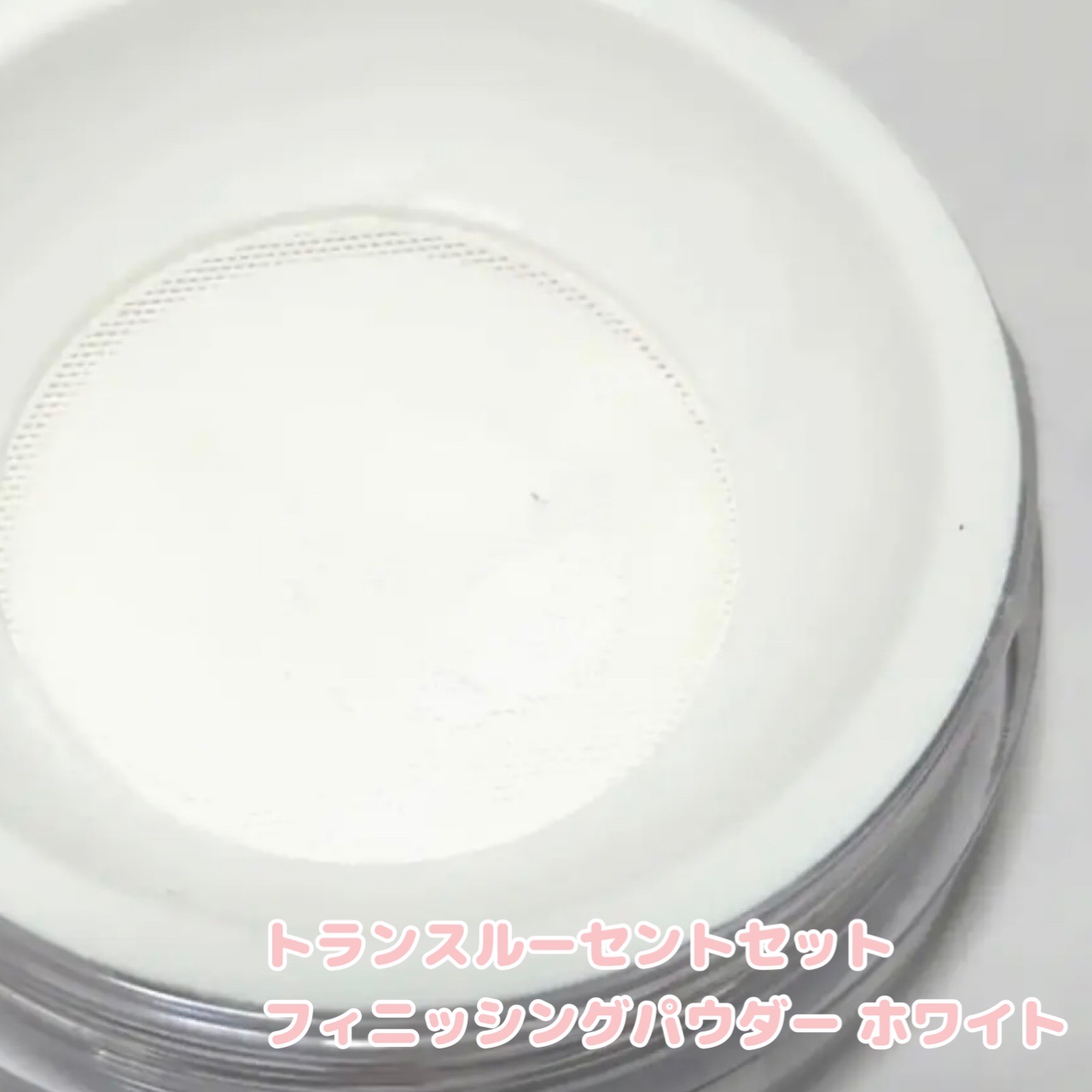 トランスルーセントセットフィニッシングパウダー/TFIT/ルースパウダーを使ったクチコミ（3枚目）