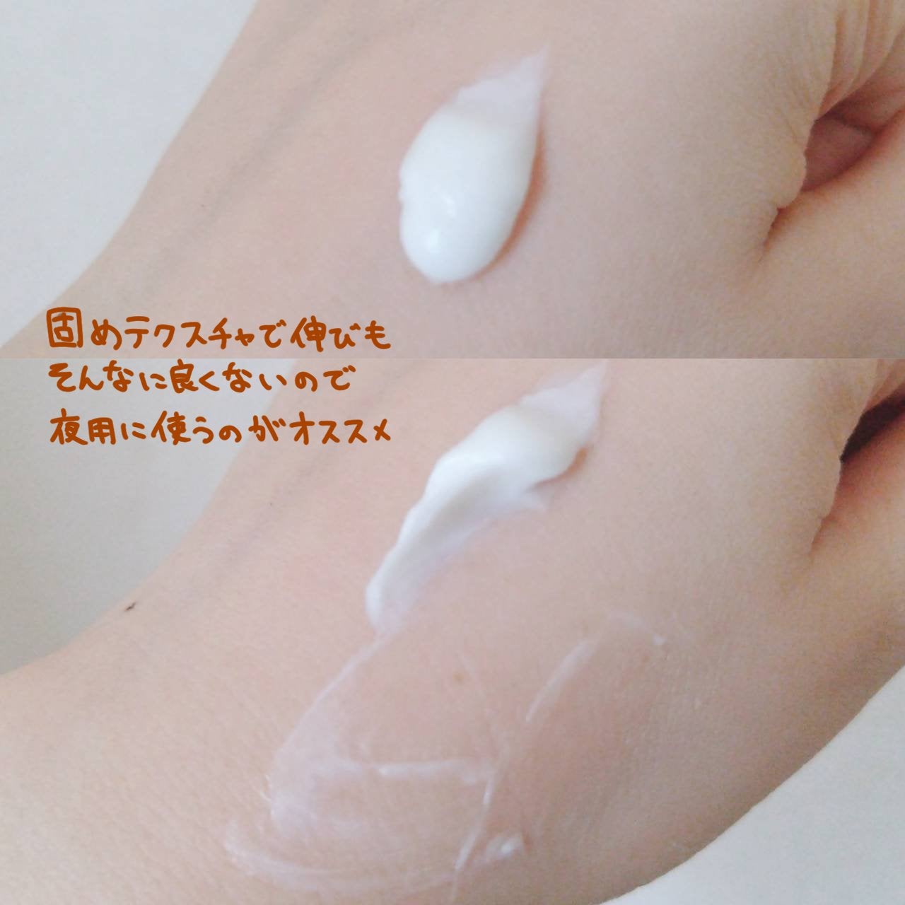 コエンリッチ ザ プレミアム 薬用リンクルホワイト ハンドクリーム 金木犀の香り 【医薬部外品】/コエンリッチQ10/ハンドクリームを使ったクチコミ(3枚目)