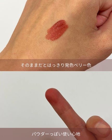 アイムミステリーブラーティント/i’m meme/リップティントを使ったクチコミ(2枚目)