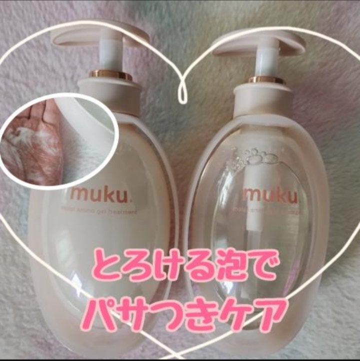 ムク+ モイスト アミノジェル シャンプー/ヘアトリートメント/muku+/市販シャンプーを使ったクチコミ(1枚目)