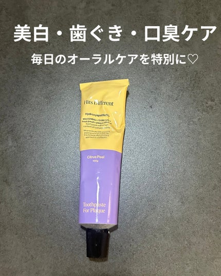 ヒッツディファレント トゥースペースト フォー プラーク/Hits Different/歯磨き粉を使ったクチコミ(1枚目)