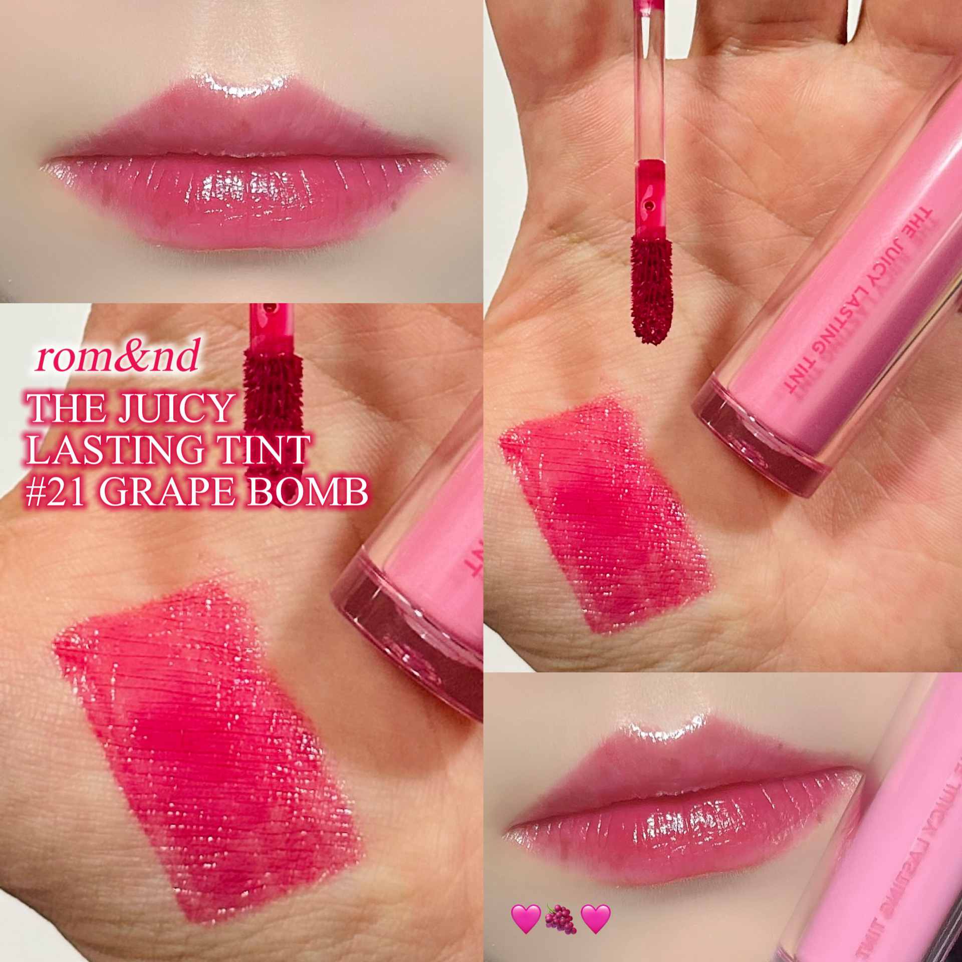 ザ ジューシーラスティングティント/rom&nd/リップティントを使ったクチコミ（1枚目）