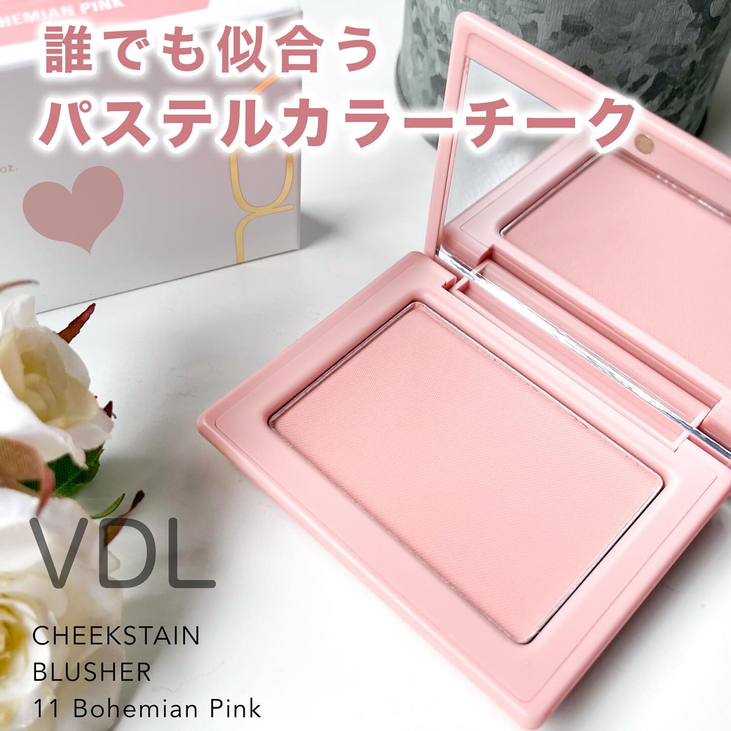 チークステイン ブラッシャー/VDL/パウダーチークを使ったクチコミ（1枚目）