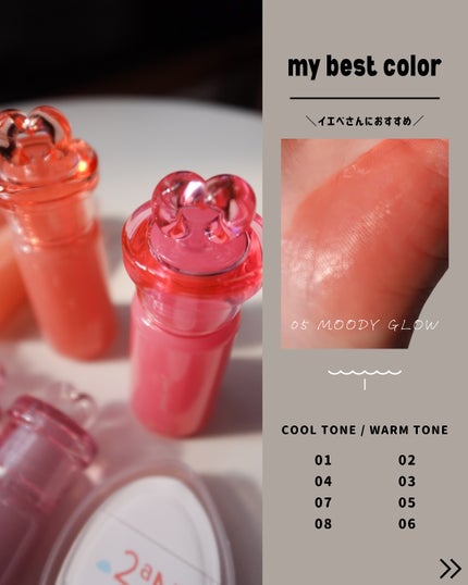 ハートウェアリングリキッドチーク/2aN/リキッドチークを使ったクチコミ(4枚目)